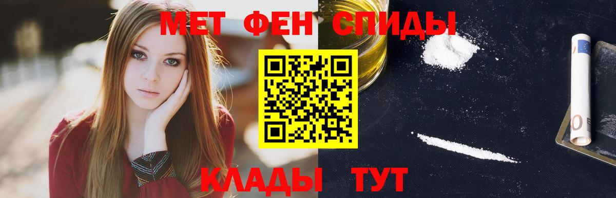 OMG ONION  Вход с VPN  Торжок  Amphetamine Розовый  Амфетамин 