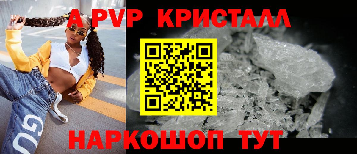 Alfa_PVP мука Торжок