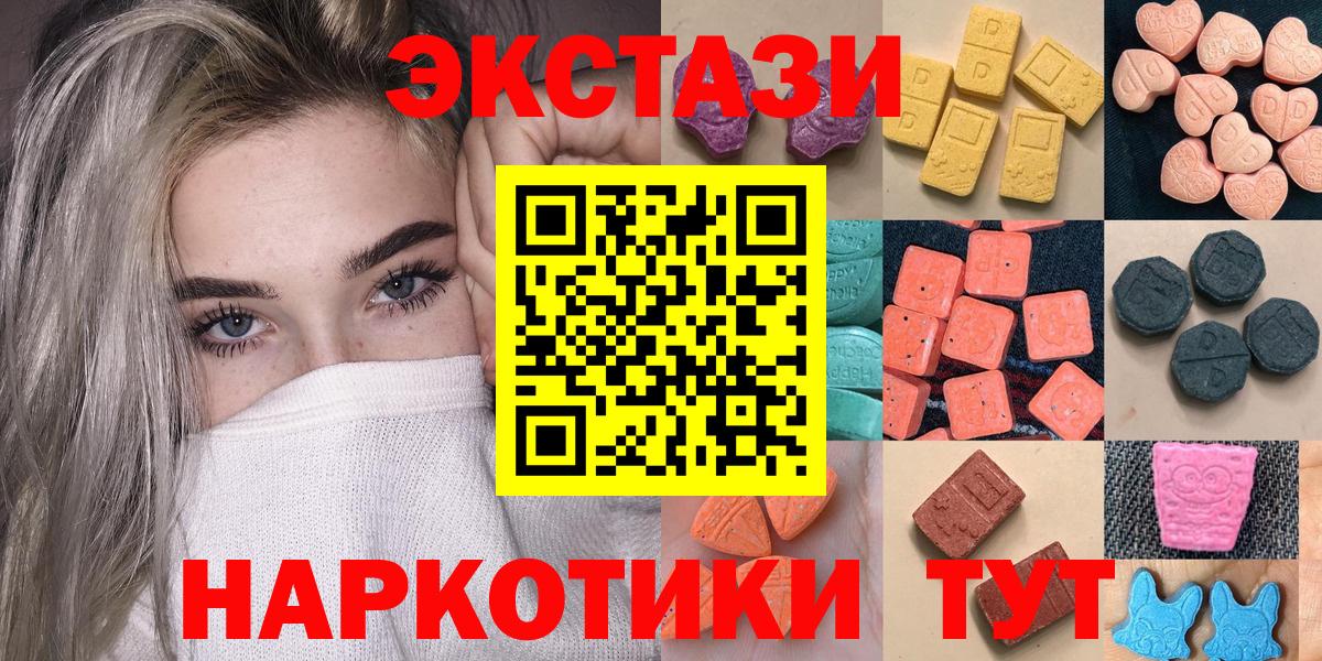 Где найти наркотики?  А ПВП СК   Вход с VPN  Торжок  Амфетамин   ГАШИШ  ГАШ  МЕФ   Бошки Шишки 