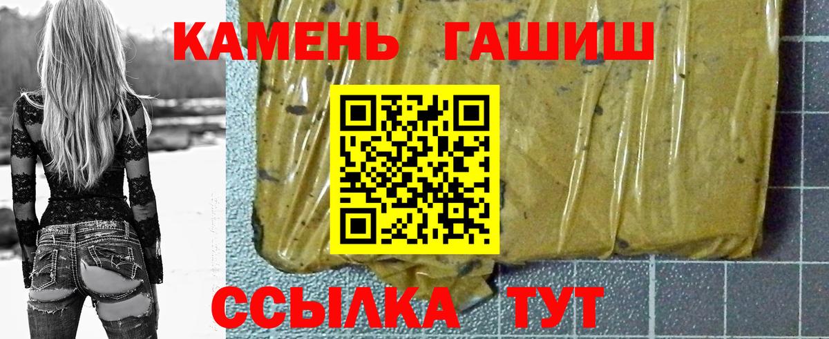 Торжок  Гашиш  ГАШ хэш  Вход с VPN  ГАШ AMNESIA HAZE 