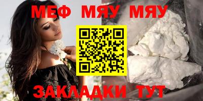 соль курить ск Мариинск