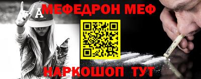 мдма Малоярославец