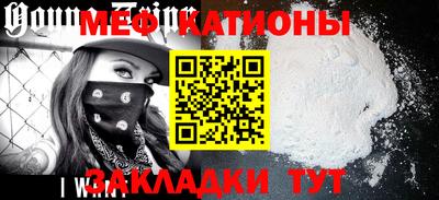 метамфетамин Малгобек
