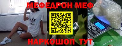 соль курить ск Мариинск