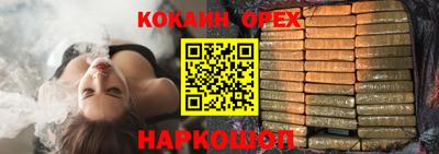 метамфетамин Малгобек