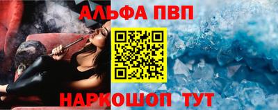 мдма Малоярославец