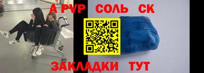 метамфетамин Малгобек