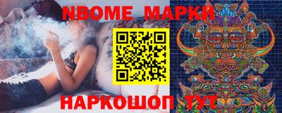 соль курить ск Мариинск