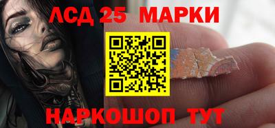 соль курить ск Мариинск