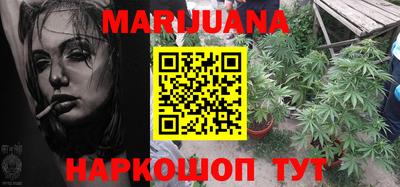 соль курить ск Мариинск