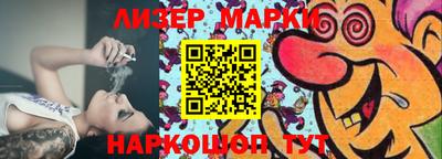 соль курить ск Мариинск
