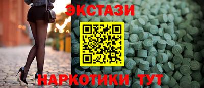 метамфетамин Малгобек