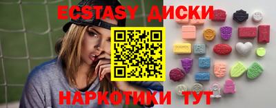 метамфетамин Малгобек