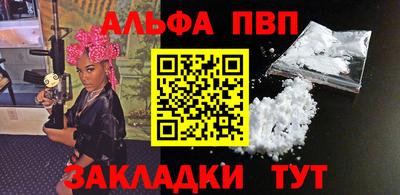 соль курить ск Мариинск