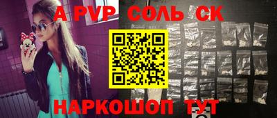 метамфетамин Малгобек