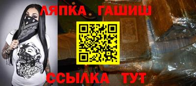 соль курить ск Мариинск