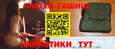метамфетамин Малгобек