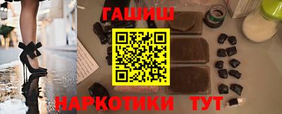 соль курить ск Мариинск