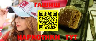 метамфетамин Малгобек