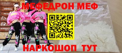 метамфетамин Малгобек