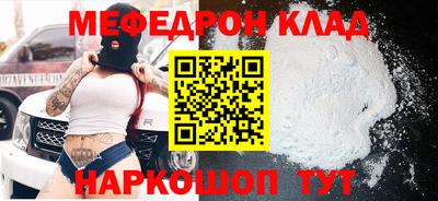 соль курить ск Мариинск