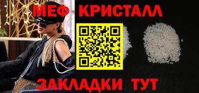 метамфетамин Малгобек