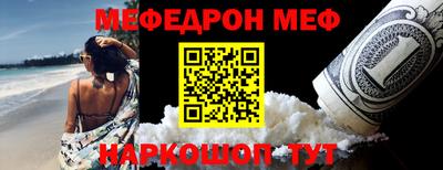 соль курить ск Мариинск