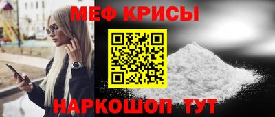 метамфетамин Малгобек
