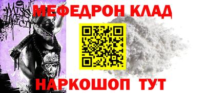 мдма Малоярославец