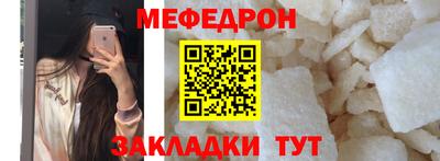 мдма Малоярославец