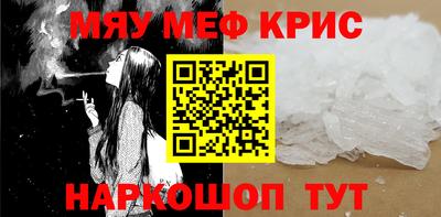соль курить ск Мариинск