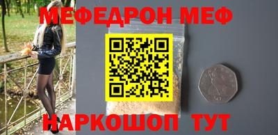 метамфетамин Малгобек