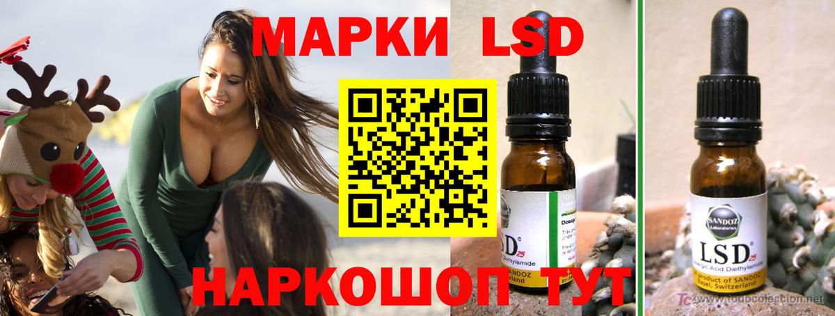 ЛСД экстази ecstasy Торжок