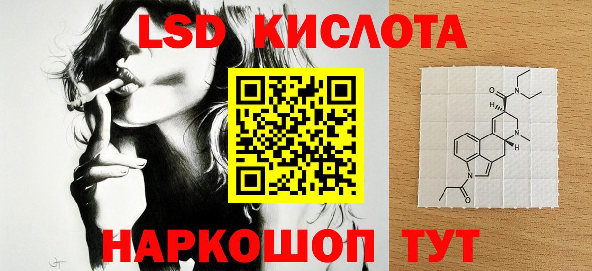 ЛСД экстази  Вход с VPN  Торжок  LSD-25 экстази ecstasy  Лсд 25 экстази ecstasy 