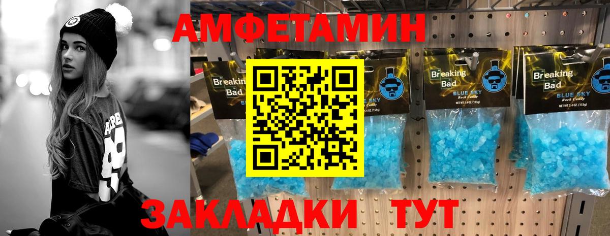 Метамфетамин винт  Вход с VPN  Торжок 
