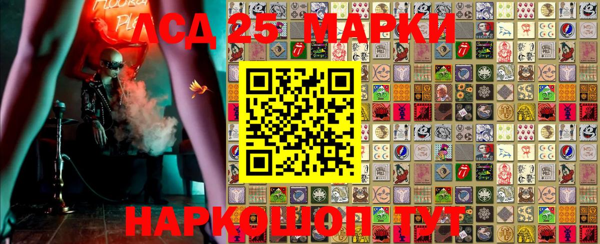 Марки N-bome  Вход с VPN  Наркотические марки 1,8мг  Торжок  Наркотические марки 1,8мг 