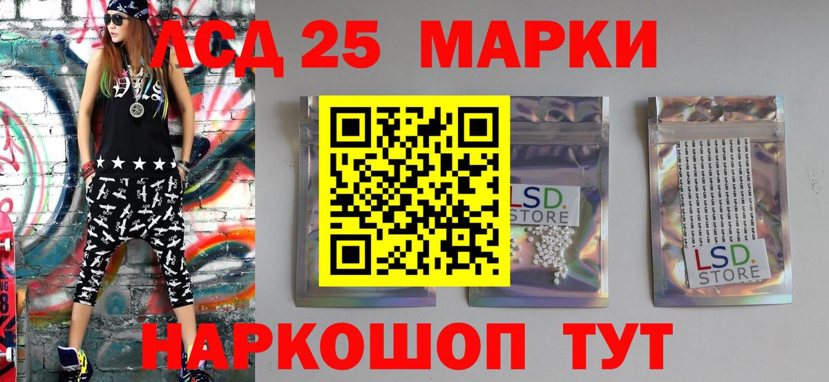 Марки N-bome 1,8мг Торжок