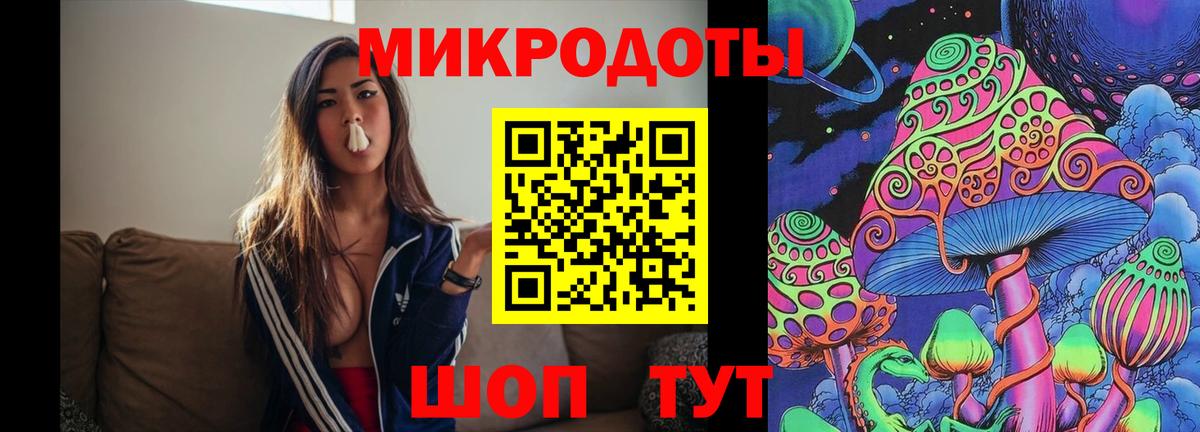 Галлюциногенные грибы MAGIC MUSHROOMS Торжок